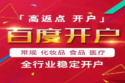 百度竞价SEM的转化率提升：某企业成功经验分享